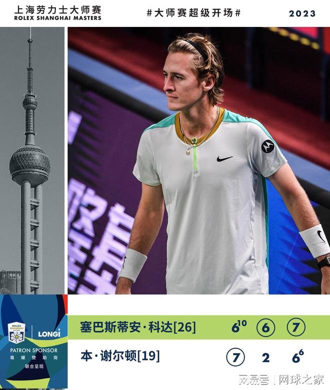 攻守平衡 攻守平衡