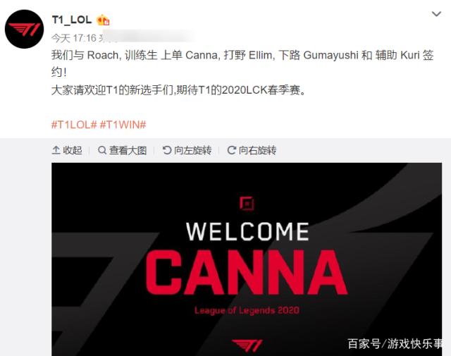 中国球迷正 中国球迷正