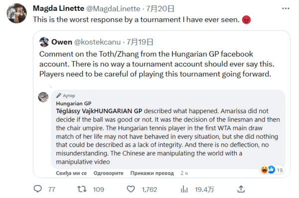 战术延续性 战术延续性