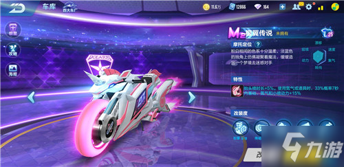 款中被准确