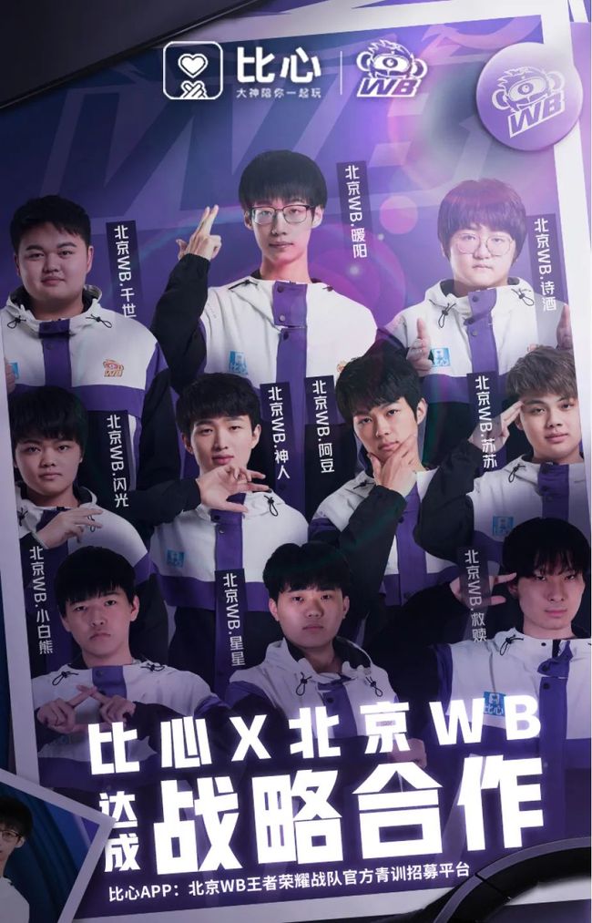 拜仁的进攻 拜仁的进攻