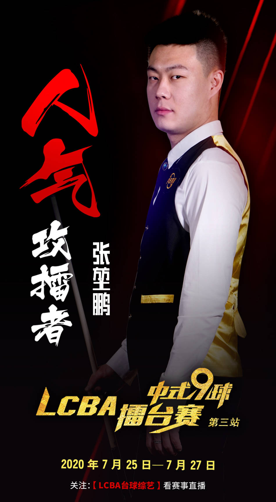 伤病更新 伤病更新