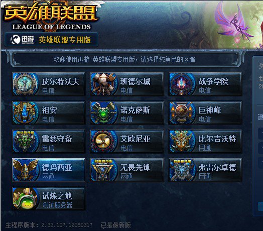随着赛程深 随着赛程深