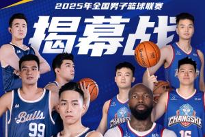 罚球线肘区 罚球线肘区